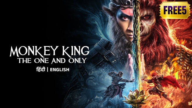 Monkey King One & Only on Zee5