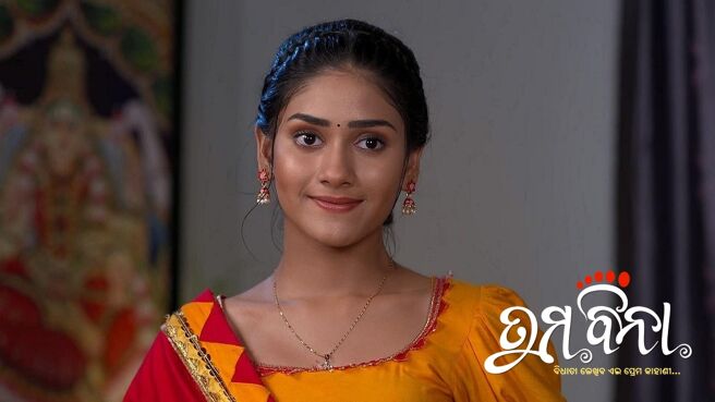 Tuma Bina season 1 episode 9 on Zee5