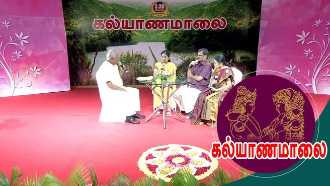 Kalyana Maalai : Matrimonial Show season 1 episode 42 on Sun NXT