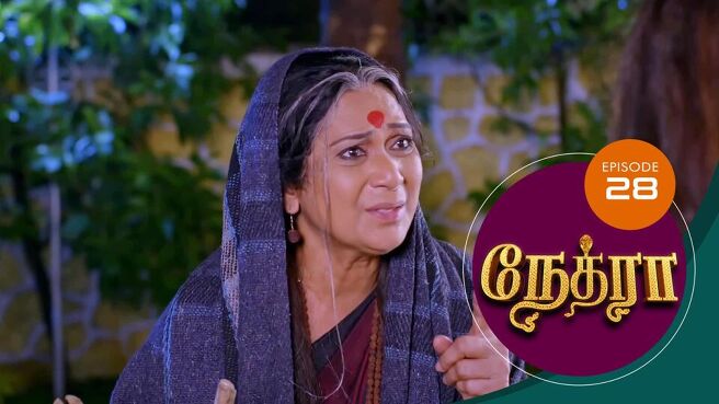 Nethra Tamil season 1 episode 28 on Sun NXT