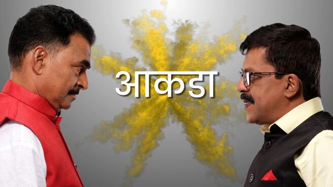 Mi Punha Yein season 1 episode 3 on PlanetMarathi