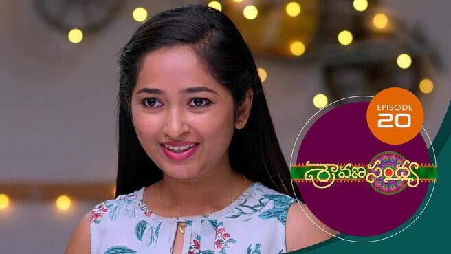 Sravana Sandhya  season 1 episode 20 on Sun NXT