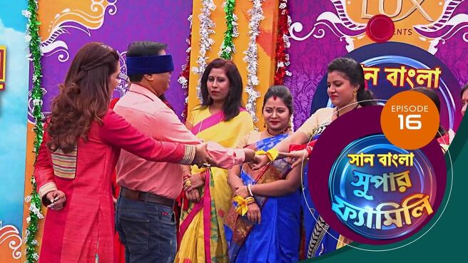 Sun Bangla Super Family season 1 episode 16 on Sun NXT