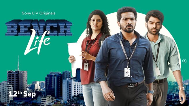 Bench Life (Telugu) on SonyLIV