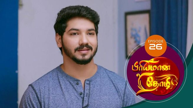 Priyamana Thozhi season 1 episode 26 on SunNXT