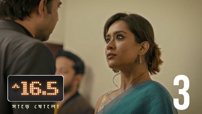 Sharey Showlo. season 1 episode 3 on Hoichoi