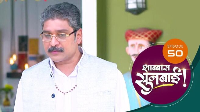 Shabbas Sunbai season 1 episode 50 on Sun NXT