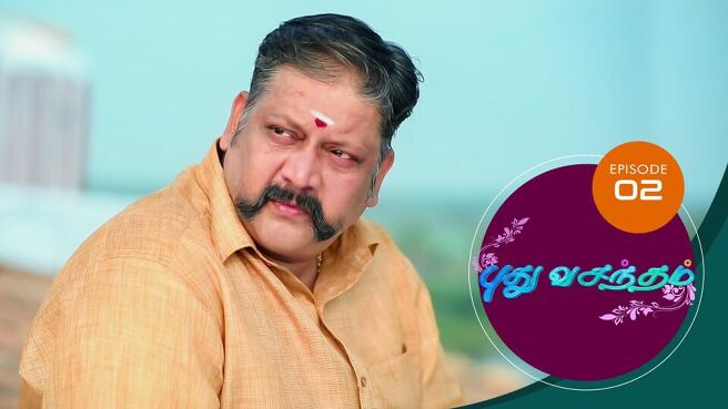 Pudhu Vasantham season 1 episode 2 on Sun NXT