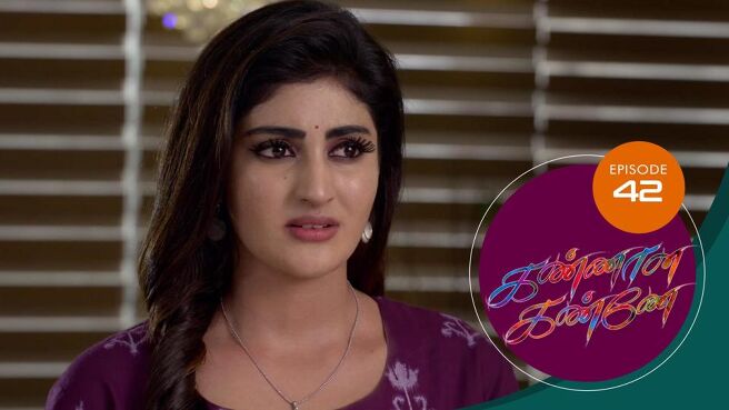 Kannana Kanne season 1 episode 42 on Sun NXT