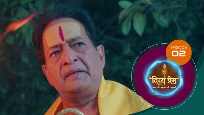 Divya Prem season 1 episode 2 on Sun NXT