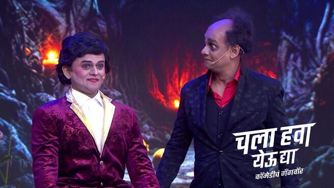 Chala Hawa Yeu Dya season 1 episode 35 on Zee5