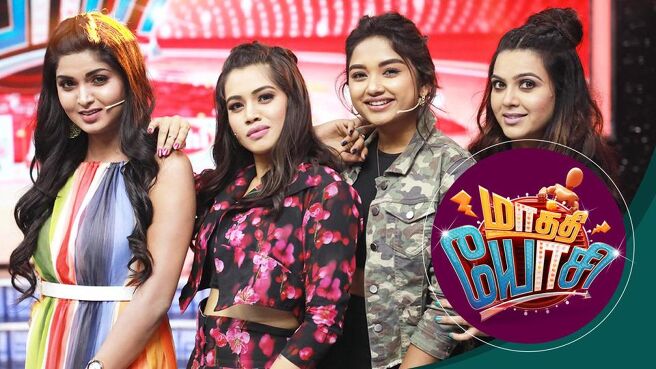 Maathi Yosi season 1 episode 2 on Sun NXT