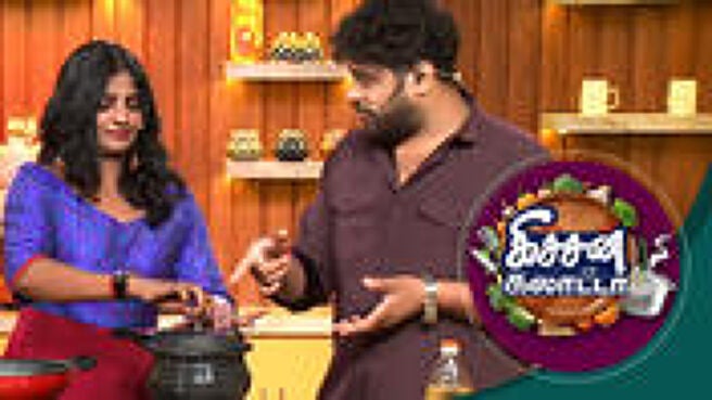 Kitchen Galatta season 1 episode 2 on Sun NXT