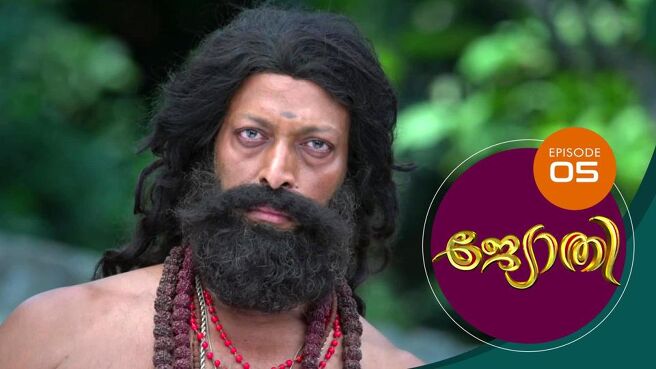 Jyothi Malayalam season 1 episode 5 on Sun NXT