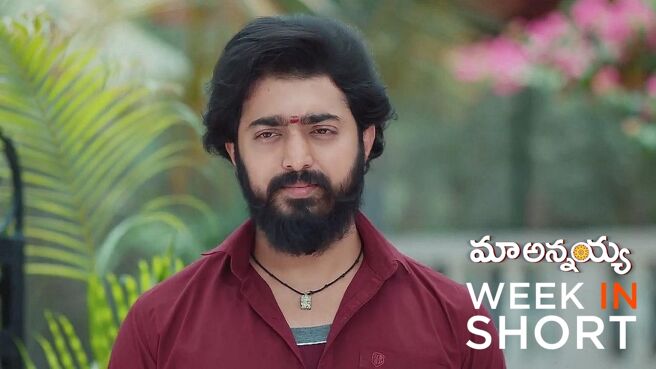 Maa Annayya season 1 episode 18 on Zee5