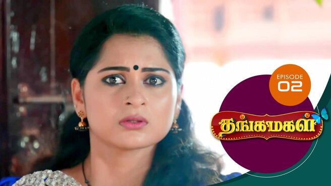 THANGA MAGAL season 1 episode 2 on Sun NXT