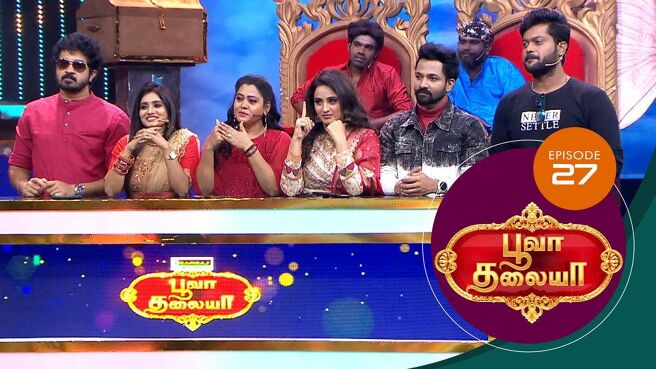 Poova Thalaiya season 1 episode 27 on Sun NXT