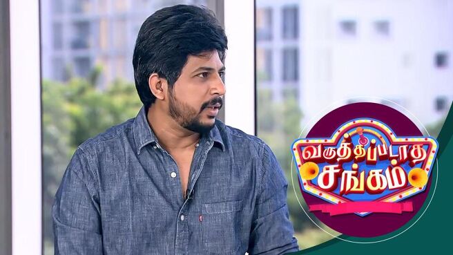 Varuthapadatha Sangam season 1 episode 28 on Sun NXT