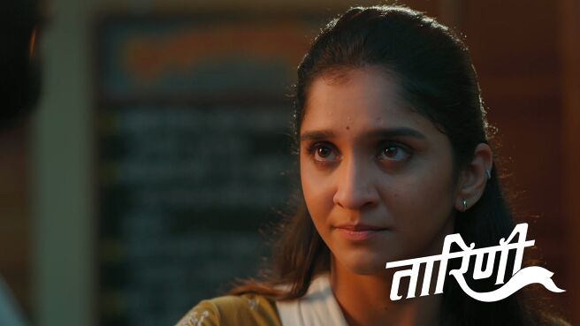 Taarini season 1 episode 4 on Zee5