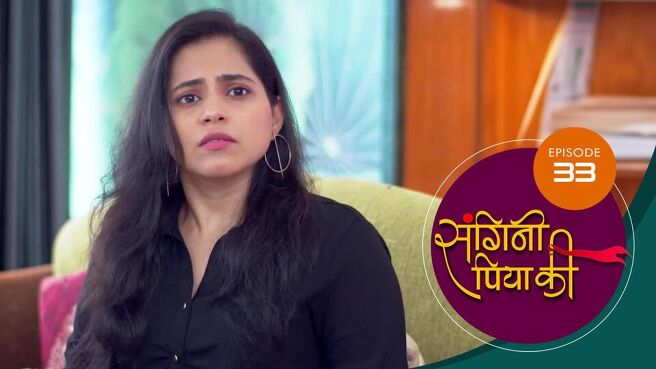 Sangini Piya Ki season 1 episode 33 on SunNXT