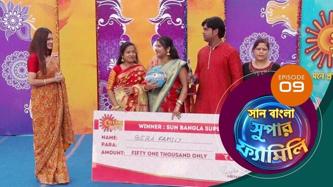 Sun Bangla Super Family season 1 episode 9 on Sun NXT