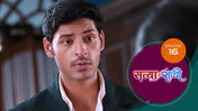 Satyaa Sachee season 1 episode 16 on Sun NXT