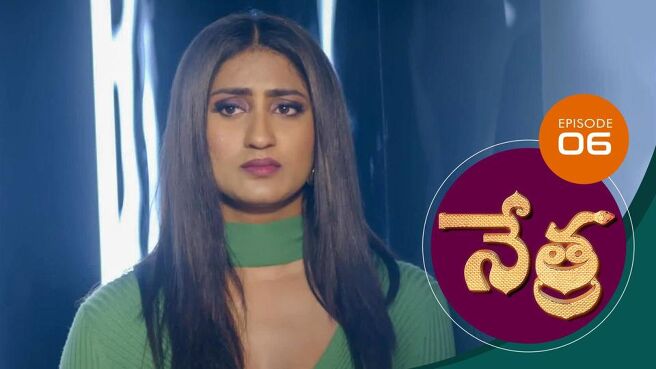Nethra - Telugu season 1 episode 6 on Sun NXT