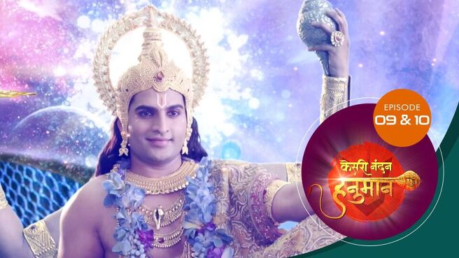 Kesari Nandan Hanuman season 1 episode 0 on Sun NXT