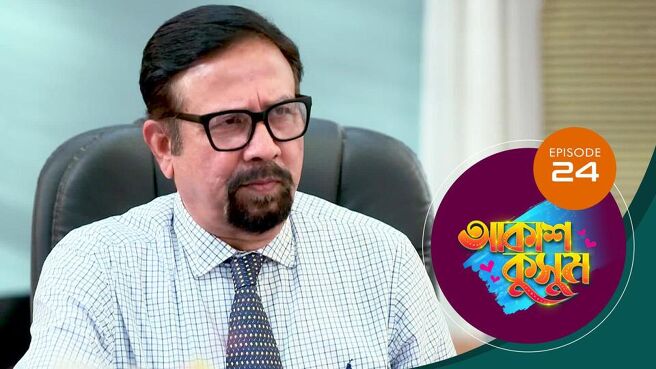 Akash Kusum season 1 episode 24 on Sun NXT