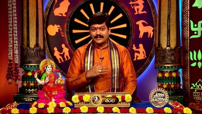 Srikaram Shubhakaram season 1 episode 3685 on Zee5