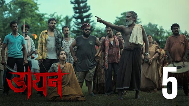 Daayan (Hindi) season 1 episode 5 on Hoichoi