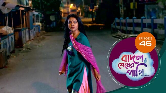 Badal Sesher Pakhi  season 1 episode 46 on Sun NXT