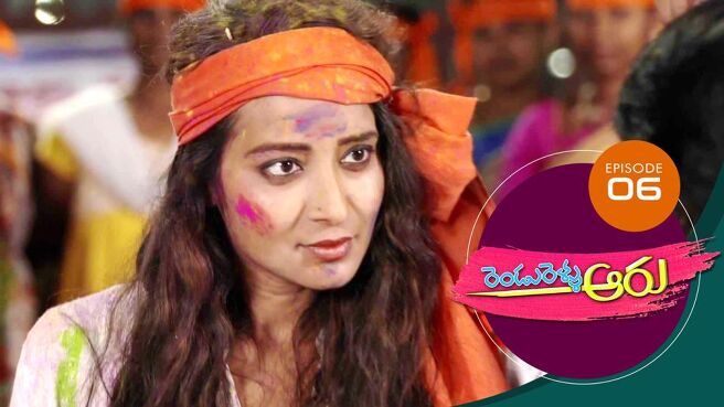 Rendu Rellu Aaru season 1 episode 6 on Sun NXT