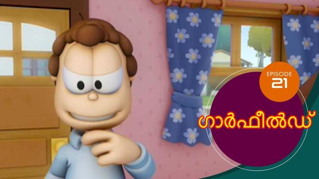 The Garfield Show - Season 3 season 1 episode 21 on SunNXT