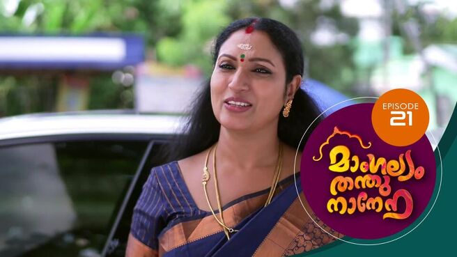 Mangalyam Thanthunanena season 1 episode 21 on Sun NXT