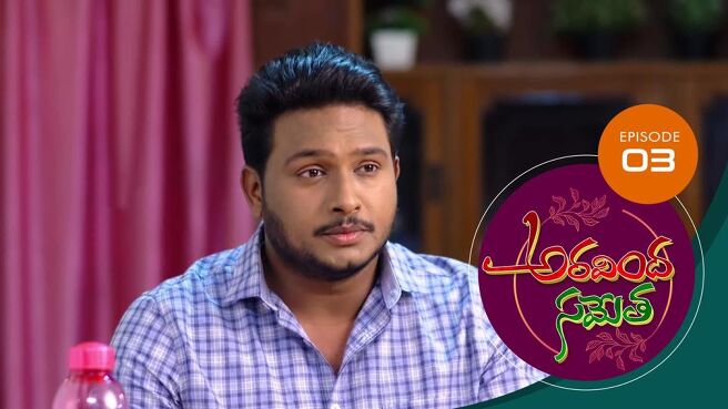 Aravinda Sametha season 1 episode 3 on Sun NXT