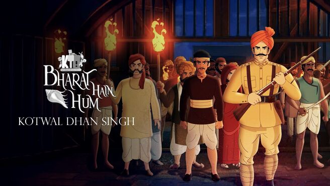 Krish, Trish & Baltiboy Bharat Hain Hum season 1 episode 5 on Zee5