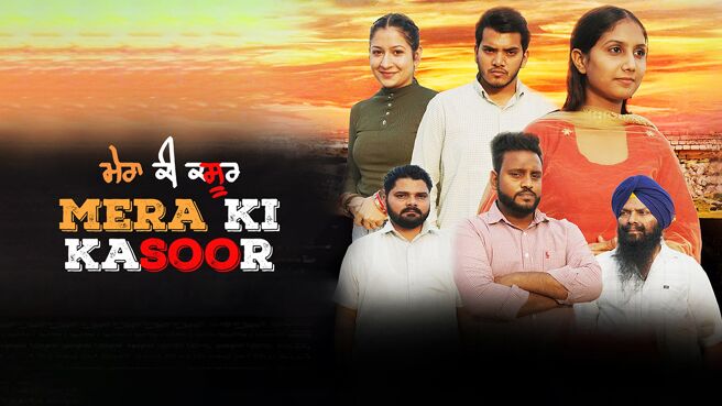 Mera Ki Kasoor on Chaupal