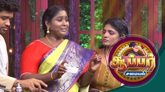 Super Samayal season 1 episode 40 on Sun NXT