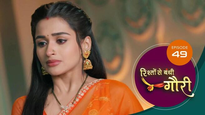 Riishhto Sey Banndhi Gauri season 1 episode 49 on SunNXT