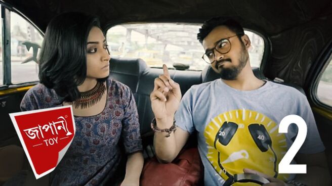 Japani Toy season 1 episode 2 on Hoichoi