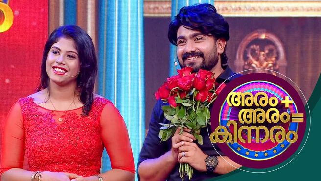 Aram+Aram = Kinnaram season 1 episode 17 on Sun NXT