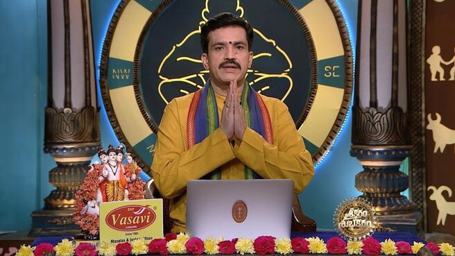 Srikaram Shubhakaram season 1 episode 3083 on Zee5