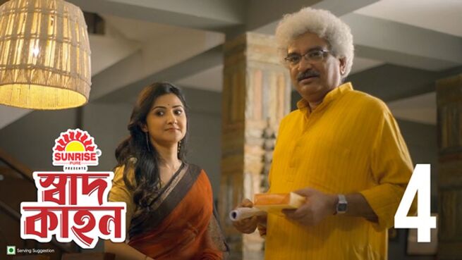 Swadkahon season 1 episode 4 on Hoichoi