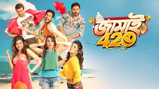 Jamai 420 on Hoichoi