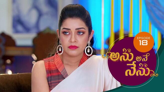Anu Ane Nenu season 1 episode 18 on Sun NXT