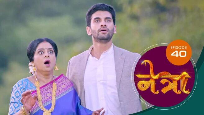Netra (Marathi) season 1 episode 40 on Sun NXT