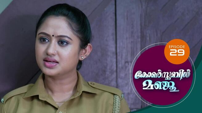 Constable Manju (Malayalam) season 1 episode 29 on SunNXT