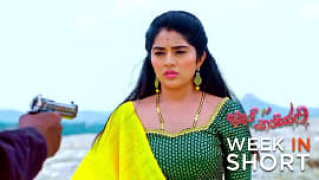Jothe Jotheyali season 1 episode 953 on Zee5