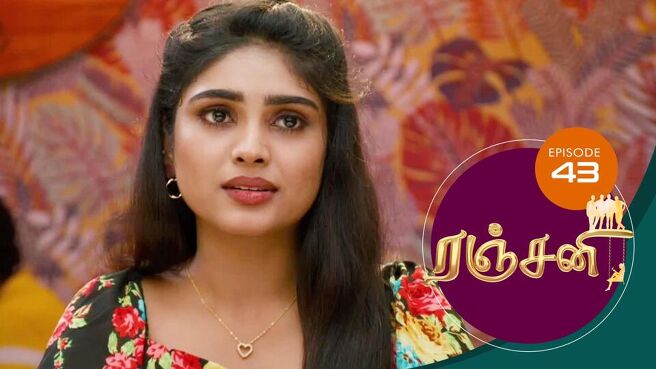 Ranjani season 1 episode 43 on Sun NXT